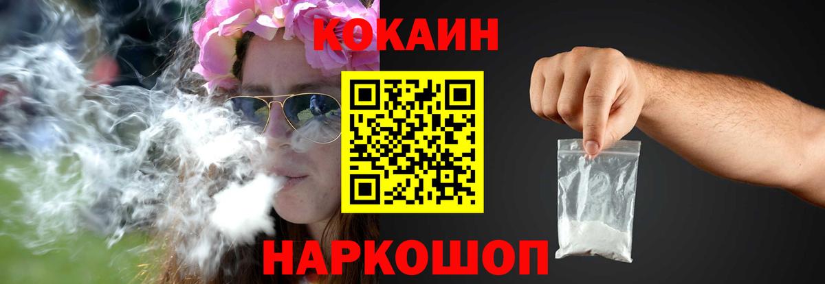 Торжок  Кокаин Боливия  Вход с VPN 