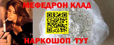 мефедрон VHQ Лесосибирск