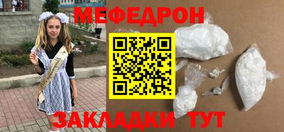 дживик Ликино-Дулёво
