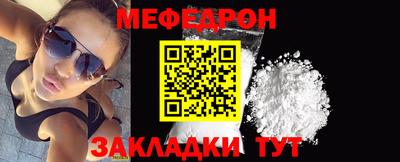 винт Ливны