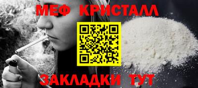 дживик Ликино-Дулёво