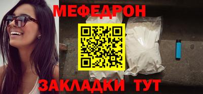 мефедрон VHQ Лесосибирск