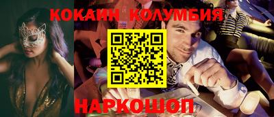 мефедрон VHQ Лесосибирск
