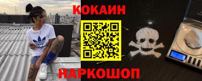 винт Ливны