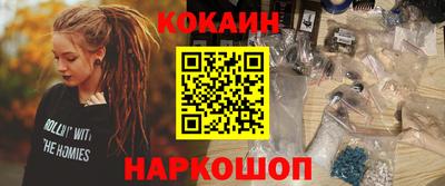 винт Ливны