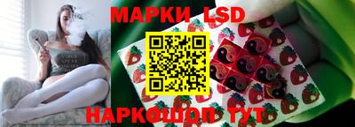 винт Ливны