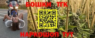 винт Ливны