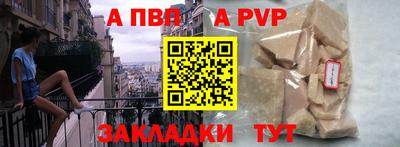 винт Ливны