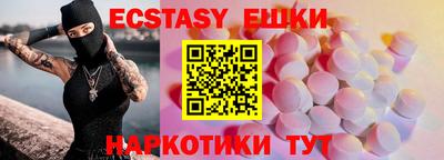 винт Ливны