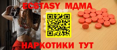 мефедрон VHQ Лесосибирск