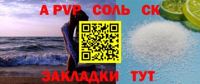 мефедрон VHQ Лесосибирск