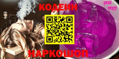 винт Ливны