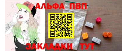 мефедрон VHQ Лесосибирск