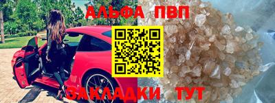 метадон Мариинск