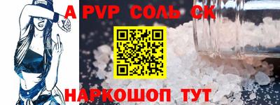 а пвп мука Малгобек