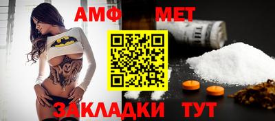 мефедрон VHQ Лесосибирск