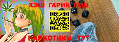 мефедрон VHQ Лесосибирск
