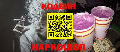мефедрон VHQ Лесосибирск