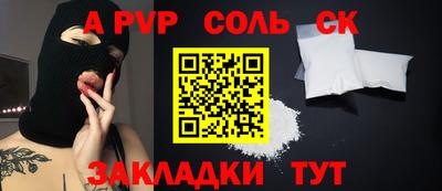 мефедрон VHQ Лесосибирск