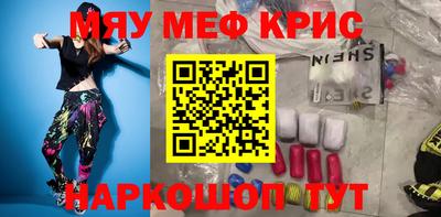 винт Ливны