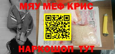 мефедрон VHQ Лесосибирск