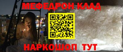 винт Ливны