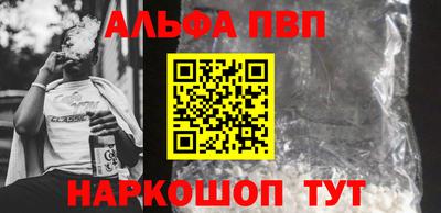 мефедрон VHQ Лесосибирск