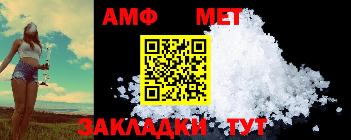 Торжок  Первитин витя  Первитин витя  Вход с VPN 