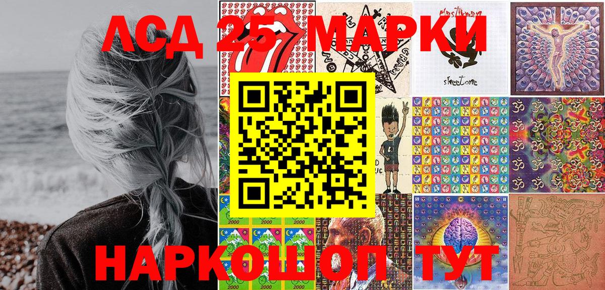 Марки N-bome 1,5мг Торжок