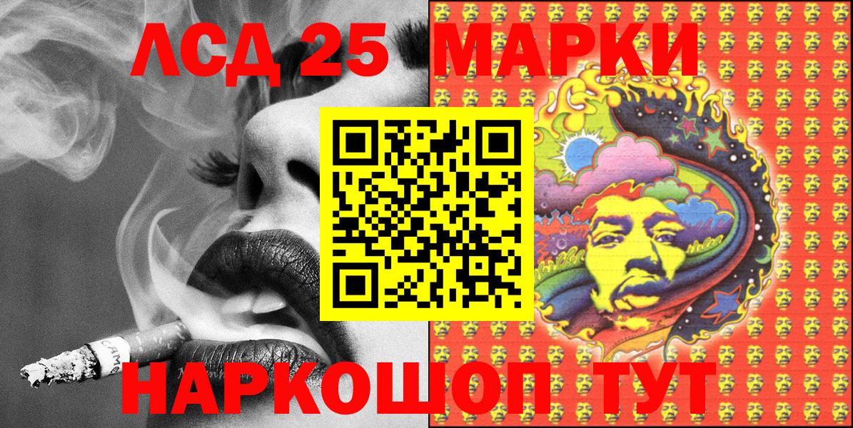 Марки N-bome 1,5мг  Вход с VPN  Торжок 