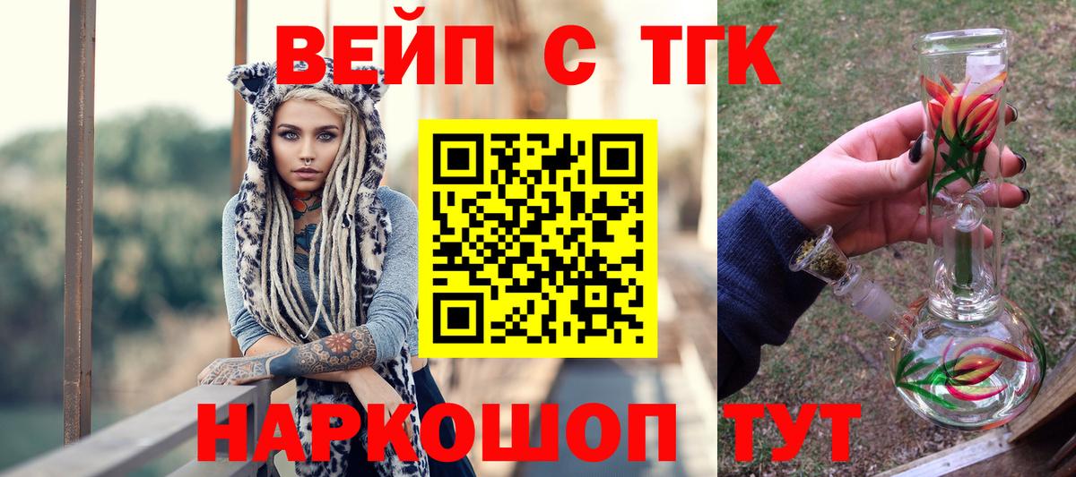Дистиллят ТГК гашишное масло  где продают   Торжок  Вход с VPN  Дистиллят ТГК THC oil 